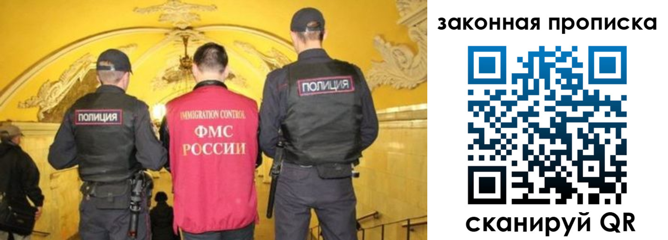 временная регистрация адрес в Бийске
