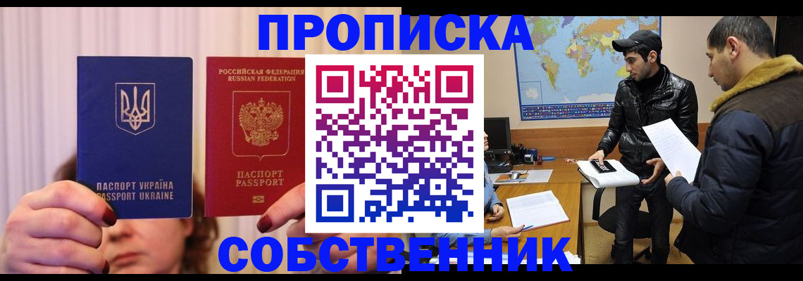форма № 3 свидетельство о регистрации в Бийске