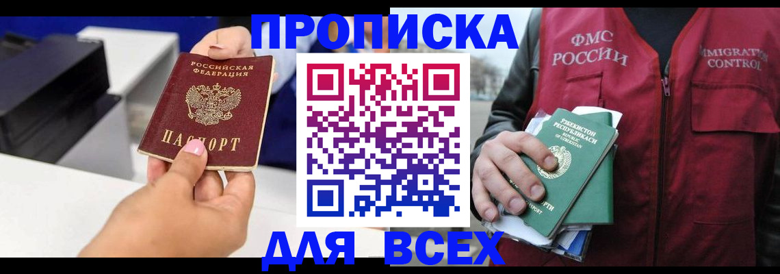 форма 3 в Бийске